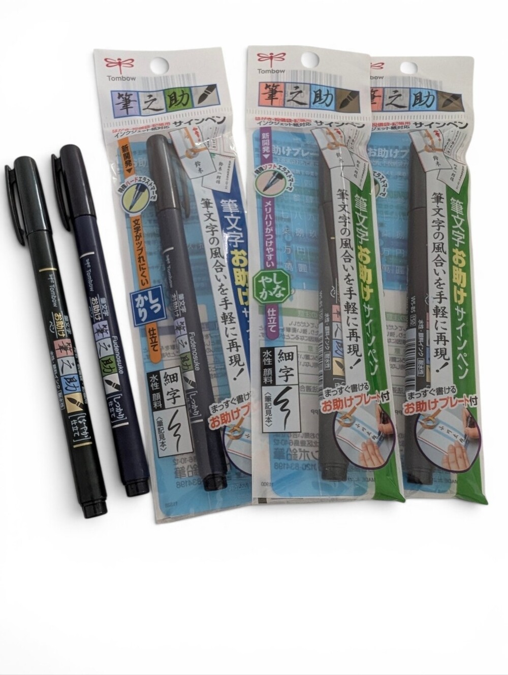 TOMBOW Fudenosuke Brush Pens 5PC Lot Japanese Art